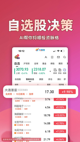 开yun体育官网入口登录APP下载截图3